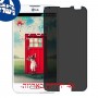 [4 יחידות] LG L70 D320N מגן מסך נאנו זכוכית 9H פרטיות סקרין מובייל