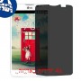 [4 יחידות] LG L80 Dual מגן מסך נאנו זכוכית 9H פרטיות סקרין מובייל