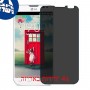 [4 יחידות] LG L90 Dual D410 מגן מסך נאנו זכוכית 9H פרטיות סקרין מובייל
