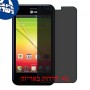 [4 יחידות] LG Optimus F3Q מגן מסך נאנו זכוכית 9H פרטיות סקרין מובייל
