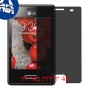 [4 יחידות] LG Optimus L3 II E430 מגן מסך נאנו זכוכית 9H פרטיות סקרין מובייל