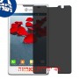 [4 יחידות] LG Optimus L4 II E440 מגן מסך נאנו זכוכית 9H פרטיות סקרין מובייל