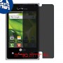 [4 יחידות] LG Optimus Zone VS410 מגן מסך נאנו זכוכית 9H פרטיות סקרין מובייל