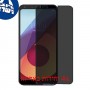[4 יחידות] LG Q6 מגן מסך נאנו זכוכית 9H פרטיות סקרין מובייל