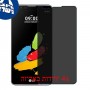 [4 יחידות] LG Stylus 2 מגן מסך נאנו זכוכית 9H פרטיות סקרין מובייל