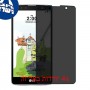 [4 יחידות] LG Stylus 2 Plus מגן מסך נאנו זכוכית 9H פרטיות סקרין מובייל