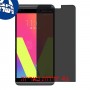 [4 יחידות] LG V20 מגן מסך נאנו זכוכית 9H פרטיות סקרין מובייל
