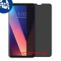 [4 יחידות] LG V30 מגן מסך נאנו זכוכית 9H פרטיות סקרין מובייל