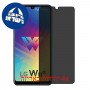 [4 יחידות] LG W10 Alpha מגן מסך נאנו זכוכית 9H פרטיות סקרין מובייל