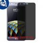 [4 יחידות] LG X Cam מגן מסך נאנו זכוכית 9H פרטיות סקרין מובייל