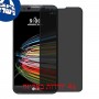 [4 יחידות] LG X mach מגן מסך נאנו זכוכית 9H פרטיות סקרין מובייל