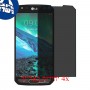 [4 יחידות] LG X venture מגן מסך נאנו זכוכית 9H פרטיות סקרין מובייל