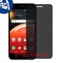[4 יחידות] LG Zone 4 מגן מסך נאנו זכוכית 9H פרטיות סקרין מובייל