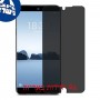 [4 יחידות] Meizu 15 Lite מגן מסך נאנו זכוכית 9H פרטיות סקרין מובייל