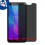 [4 יחידות] Meizu C9 Pro מגן מסך נאנו זכוכית 9H פרטיות סקרין מובייל
