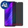 [4 יחידות] Meizu M10 מגן מסך נאנו זכוכית 9H פרטיות סקרין מובייל