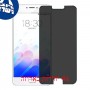 [4 יחידות] Meizu M3 Note מגן מסך נאנו זכוכית 9H פרטיות סקרין מובייל