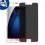 [4 יחידות] Meizu M3e מגן מסך נאנו זכוכית 9H פרטיות סקרין מובייל