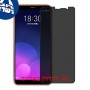 [4 יחידות] Meizu M6T מגן מסך נאנו זכוכית 9H פרטיות סקרין מובייל