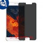 [4 יחידות] Meizu Pro 6 Plus מגן מסך נאנו זכוכית 9H פרטיות סקרין מובייל