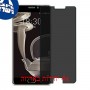 [4 יחידות] Meizu Pro 7 Plus מגן מסך נאנו זכוכית 9H פרטיות סקרין מובייל