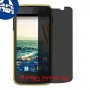 [4 יחידות] Micromax A092 Unite מגן מסך נאנו זכוכית 9H פרטיות סקרין מובייל