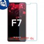 [4 יחידות] Oppo F7 מגן מסך נאנו זכוכית 9H סקרין מובייל