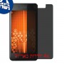 [4 יחידות] Micromax Bharat 5 Plus מגן מסך נאנו זכוכית 9H פרטיות סקרין מובייל
