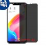 [4 יחידות] Micromax Infinity N11 מגן מסך נאנו זכוכית 9H פרטיות סקרין מובייל