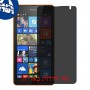 [4 יחידות] Microsoft Lumia 535 מגן מסך נאנו זכוכית 9H פרטיות סקרין מובייל