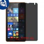 [4 יחידות] Microsoft Lumia 535 Dual SIM מגן מסך נאנו זכוכית 9H פרטיות סקרין מובייל