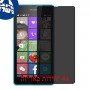 [4 יחידות] Microsoft Lumia 540 Dual SIM מגן מסך נאנו זכוכית 9H פרטיות סקרין מובייל