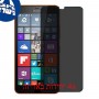 [4 יחידות] Microsoft Lumia 640 XL LTE Dual SIM מגן מסך נאנו זכוכית 9H פרטיות סקרין מובייל