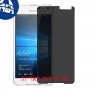 [4 יחידות] Microsoft Lumia 650 מגן מסך נאנו זכוכית 9H פרטיות סקרין מובייל
