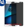 [4 יחידות] Motorola Droid Maxx 2 מגן מסך נאנו זכוכית 9H פרטיות סקרין מובייל