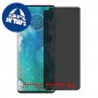[4 יחידות] Motorola Edge מגן מסך נאנו זכוכית 9H פרטיות סקרין מובייל