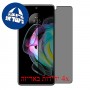 [4 יחידות] Motorola Edge 20 מגן מסך נאנו זכוכית 9H פרטיות סקרין מובייל