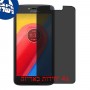 [4 יחידות] Motorola Moto C מגן מסך נאנו זכוכית 9H פרטיות סקרין מובייל