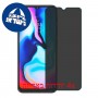 [4 יחידות] Motorola Moto E7 Plus מגן מסך נאנו זכוכית 9H פרטיות סקרין מובייל