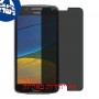 [4 יחידות] Motorola Moto G5 מגן מסך נאנו זכוכית 9H פרטיות סקרין מובייל