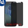[4 יחידות] Motorola Moto G5S Plus מגן מסך נאנו זכוכית 9H פרטיות סקרין מובייל