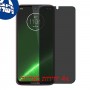 [4 יחידות] Motorola Moto G7 Plus מגן מסך נאנו זכוכית 9H פרטיות סקרין מובייל