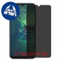 [4 יחידות] Motorola Moto G8 Plus מגן מסך נאנו זכוכית 9H פרטיות סקרין מובייל