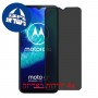 [4 יחידות] Motorola Moto G8 Power Lite מגן מסך נאנו זכוכית 9H פרטיות סקרין מובייל