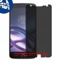 [4 יחידות] Motorola Moto Z מגן מסך נאנו זכוכית 9H פרטיות סקרין מובייל