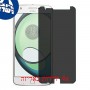 [4 יחידות] Motorola Moto Z Play מגן מסך נאנו זכוכית 9H פרטיות סקרין מובייל