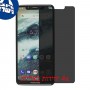 [4 יחידות] Motorola One (P30 Play) מגן מסך נאנו זכוכית 9H פרטיות סקרין מובייל