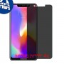[4 יחידות] Motorola P30 מגן מסך נאנו זכוכית 9H פרטיות סקרין מובייל