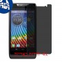 [4 יחידות] Motorola RAZR D3 XT919 מגן מסך נאנו זכוכית 9H פרטיות סקרין מובייל