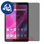 [2 יחידות] Motorola Tab G20 מגן מסך נאנו זכוכית 9H פרטיות סקרין מובייל